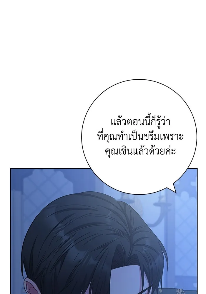 ฉันกลายเป็นแม่พระเอกนิยายจอมเสเพล ตอนที่ 18 รูปที่ 35