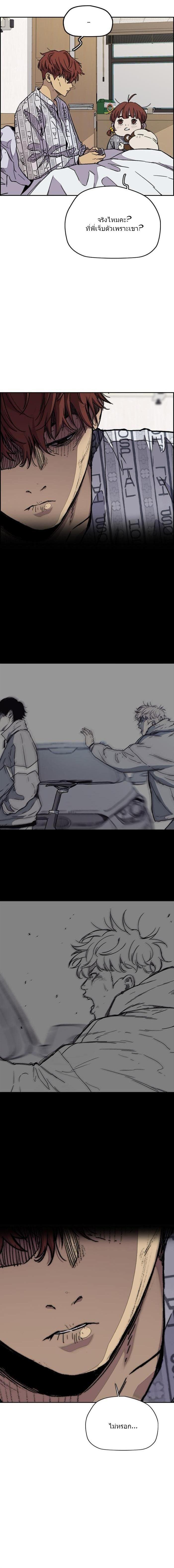 Manga-lc-com อ่านมังงะ อ่านการ์ตูน ออนไลน์ ฟรี Wind Breaker ปั่นสู้ฝัน ตอนที่ 1 2 3 4 5 6 7 8 9 10 11 12 13 14 ฟรี ไม่มีโฆษณา Manga-lc - อ่าน มังงะ อ่าน การ์ตูน ออนไลน์ อ่านมังงะ ฟรี