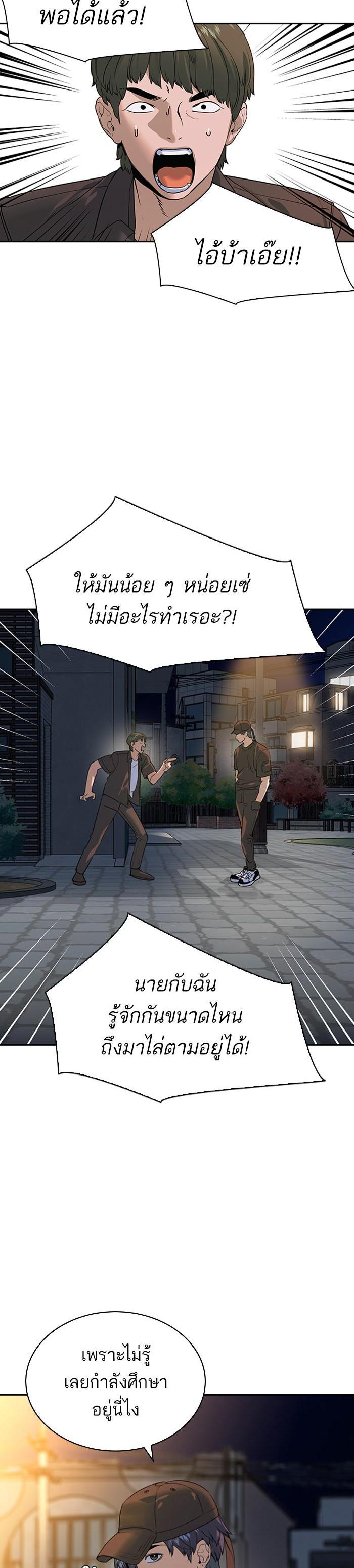 Manga-lc-com อ่านมังงะ อ่านการ์ตูน ออนไลน์ ฟรี The World Is Money and Power กลโกงโลกพนัน ตอนที่ 1 2 3 4 5 6 7 8 9 10 11 12 13 14 ฟรี ไม่มีโฆษณา Manga-lc - อ่าน มังงะ อ่าน การ์ตูน ออนไลน์ อ่านมังงะ ฟรี