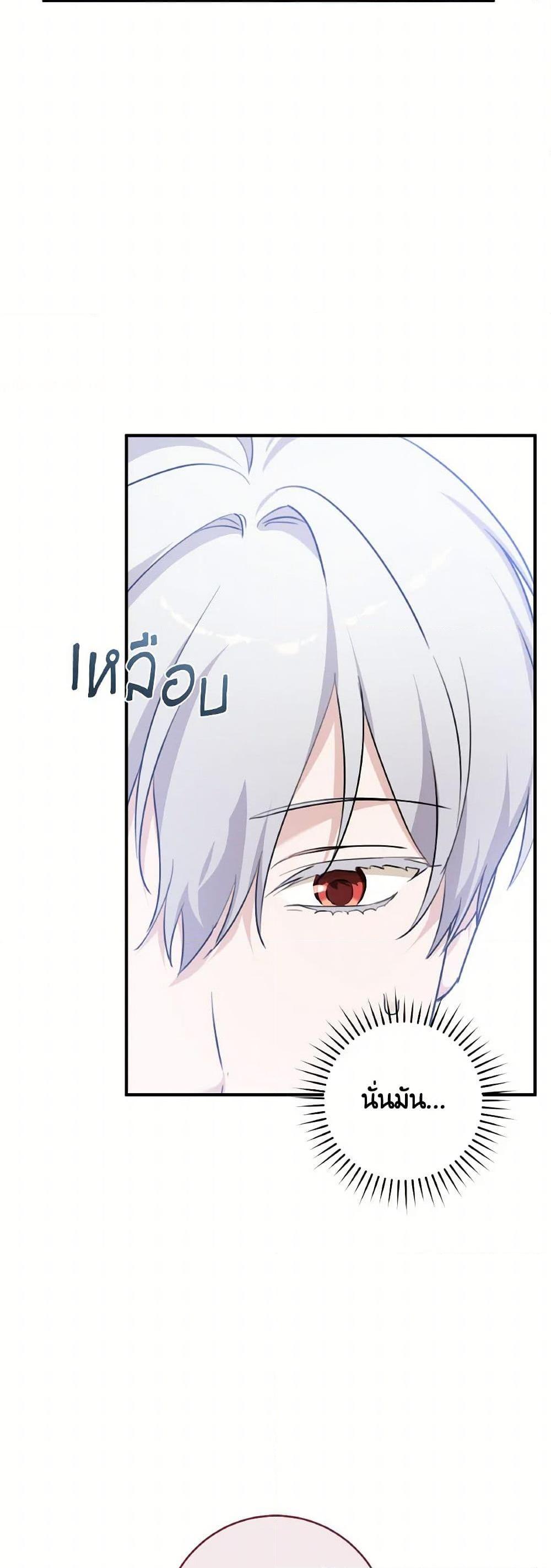 Manga-lc-com อ่านมังงะ อ่านการ์ตูน ออนไลน์ ฟรี A Dream Escape ตอนที่ 1 2 3 4 5 6 7 8 9 10 11 12 13 14 ฟรี ไม่มีโฆษณา Manga-lc - อ่าน มังงะ อ่าน การ์ตูน ออนไลน์ อ่านมังงะ ฟรี