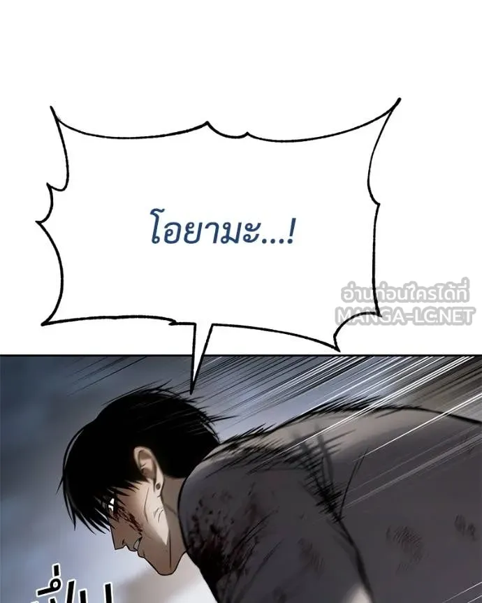 Baek XX ตอนที่ 136 รูปที่ 106