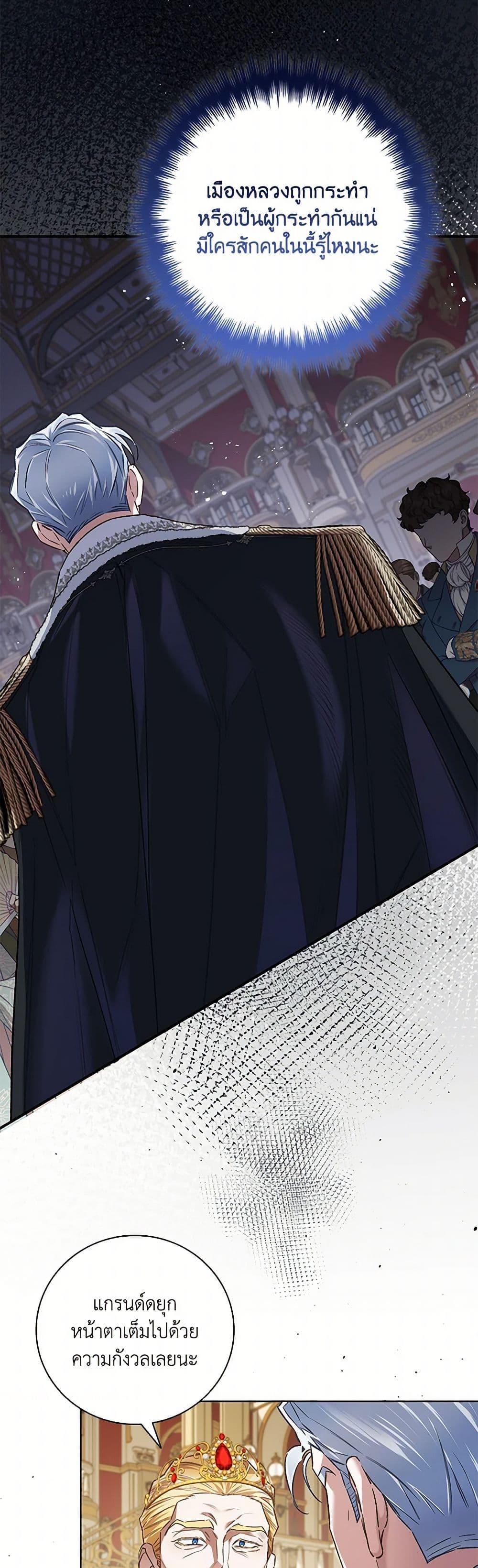 Manga-lc-com อ่านมังงะ อ่านการ์ตูน ออนไลน์ ฟรี Your Enemy in Your Past Life Was Your Father ตอนที่ 1 2 3 4 5 6 7 8 9 10 11 12 13 14 ฟรี ไม่มีโฆษณา Manga-lc - อ่าน มังงะ อ่าน การ์ตูน ออนไลน์ อ่านมังงะ ฟรี