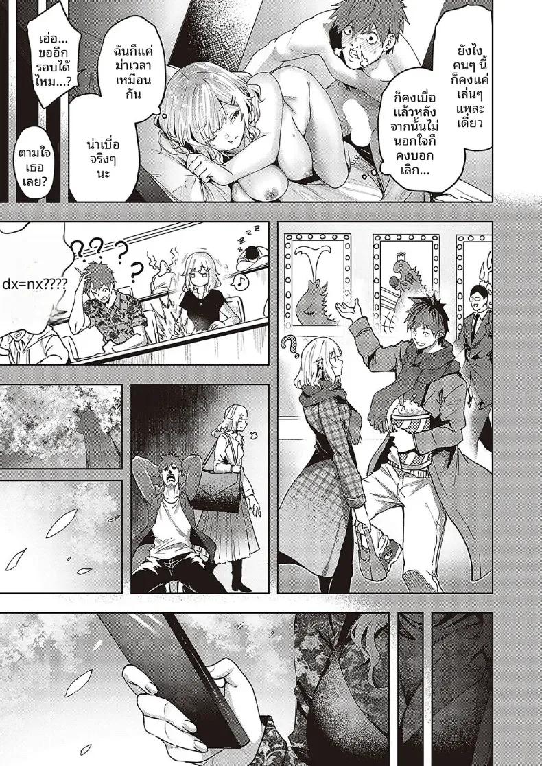 Doujin-Lc- อ่าน โดจิน มังฮวา เกาหลี ญี่ปุ่น จีน แปลไทย ความรู้สึกที่เพิ่งพบเจอ [Kumaashi S] ตอนที่ 1 2 3 4 5 6 7 8 9 10 11 12 13 14 ฟรี ไม่มีโฆษณา อ่าน โดจิน Manhwa เกาหลี ญี่ปุ่น จีน เรามีครบ คัดมาให้เน้นๆ โดจิน 18+ รับประกันความฟินโดย  Doujin Lc