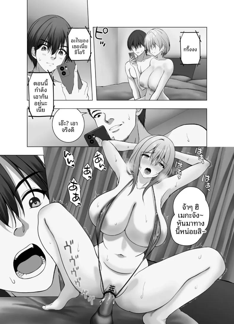 Doujin-Lc- อ่าน โดจิน มังฮวา เกาหลี ญี่ปุ่น จีน แปลไทย จะใช้เป็นของเล่นก็ได้นะ (Gucchi MAX) ตอนที่ 1 2 3 4 5 6 7 8 9 10 11 12 13 14 ฟรี ไม่มีโฆษณา อ่าน โดจิน Manhwa เกาหลี ญี่ปุ่น จีน เรามีครบ คัดมาให้เน้นๆ โดจิน 18+ รับประกันความฟินโดย  Doujin Lc