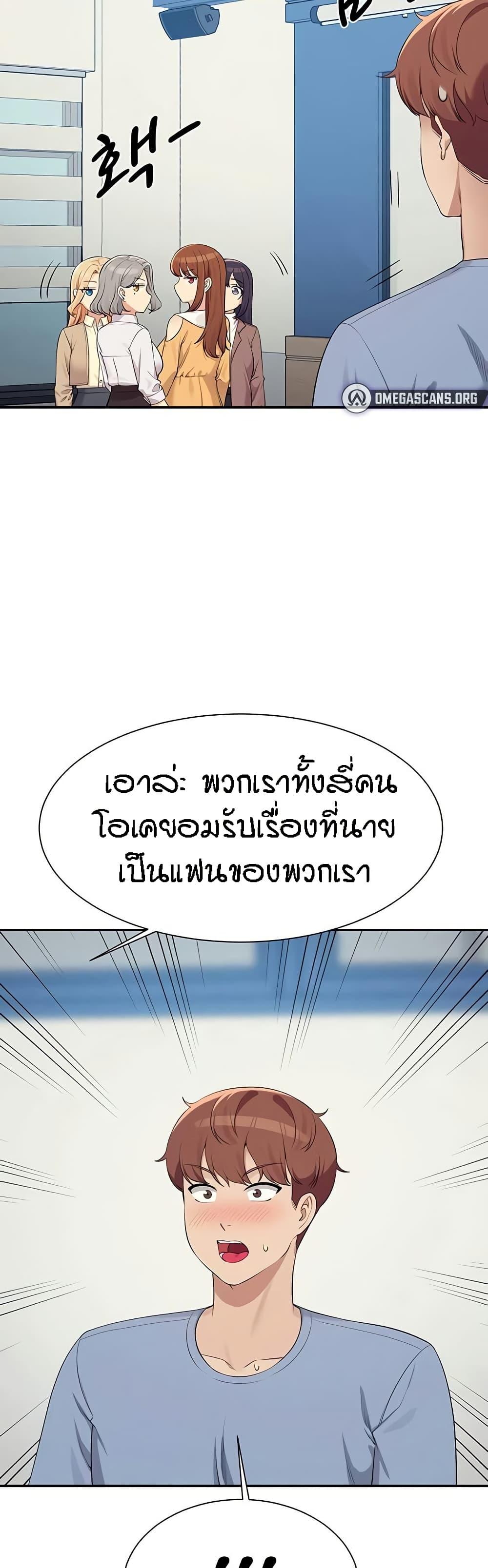 Doujin-Lc- อ่าน โดจิน มังฮวา เกาหลี ญี่ปุ่น จีน แปลไทย Is There No Goddess in My College ตอนที่ 1 2 3 4 5 6 7 8 9 10 11 12 13 14 ฟรี ไม่มีโฆษณา อ่าน โดจิน Manhwa เกาหลี ญี่ปุ่น จีน เรามีครบ คัดมาให้เน้นๆ โดจิน 18+ รับประกันความฟินโดย  Doujin Lc