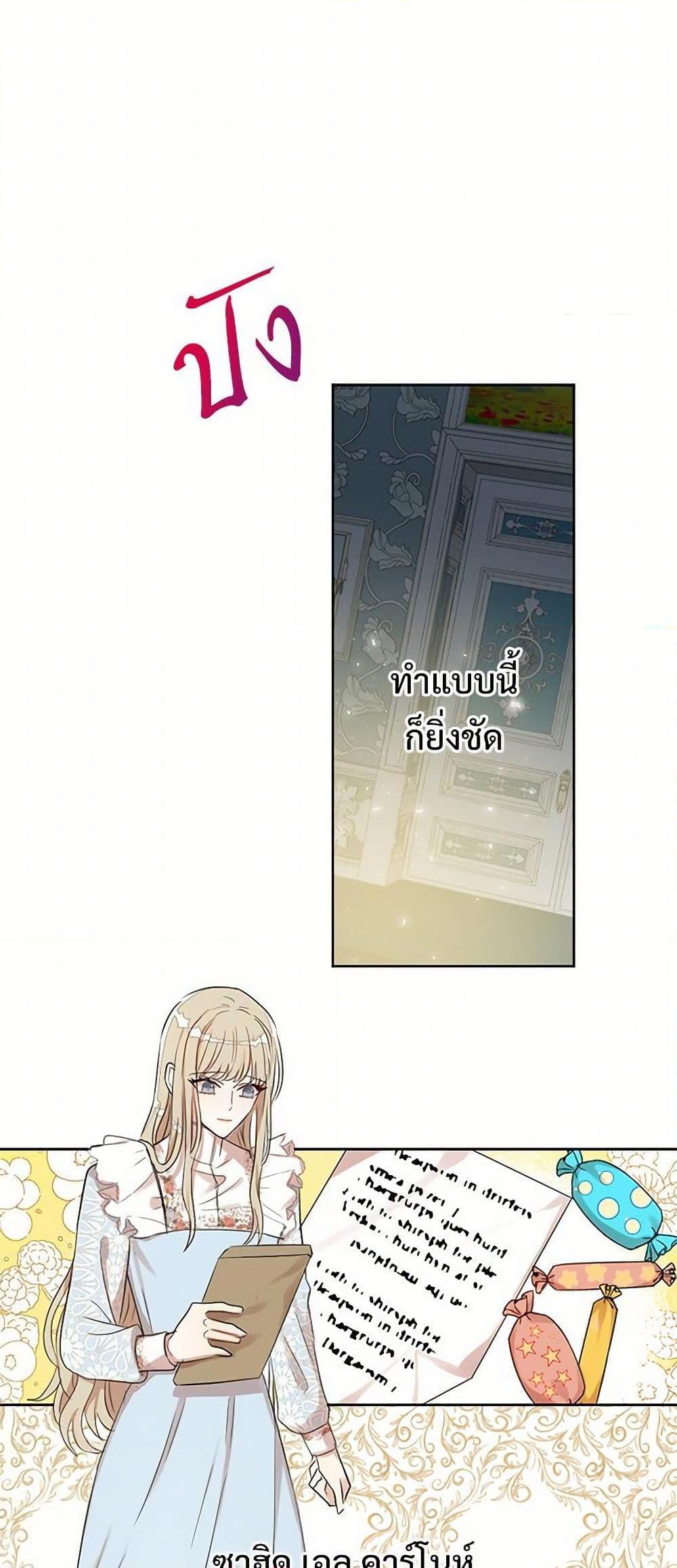 Manga-lc-com อ่านมังงะ อ่านการ์ตูน ออนไลน์ ฟรี Please Don’t Eat Me! ตอนที่ 1 2 3 4 5 6 7 8 9 10 11 12 13 14 ฟรี ไม่มีโฆษณา Manga-lc - อ่าน มังงะ อ่าน การ์ตูน ออนไลน์ อ่านมังงะ ฟรี