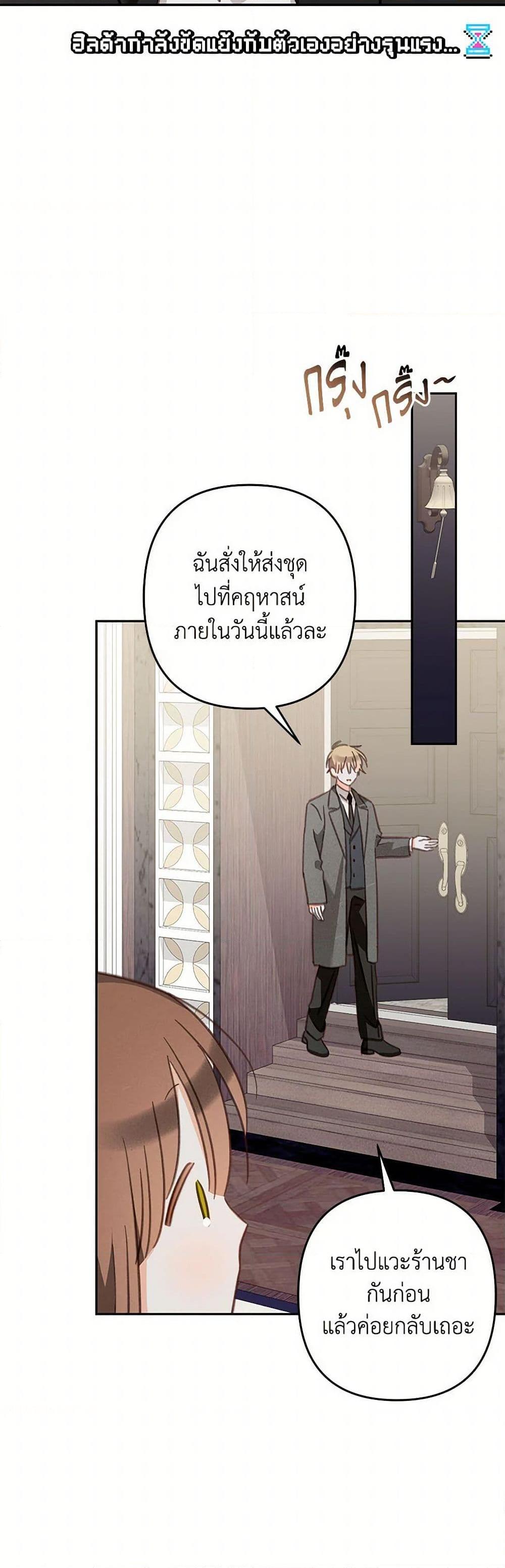 Manga-lc-com อ่านมังงะ อ่านการ์ตูน ออนไลน์ ฟรี How to Survive as a Maid in a Horror Game ตอนที่ 1 2 3 4 5 6 7 8 9 10 11 12 13 14 ฟรี ไม่มีโฆษณา Manga-lc - อ่าน มังงะ อ่าน การ์ตูน ออนไลน์ อ่านมังงะ ฟรี