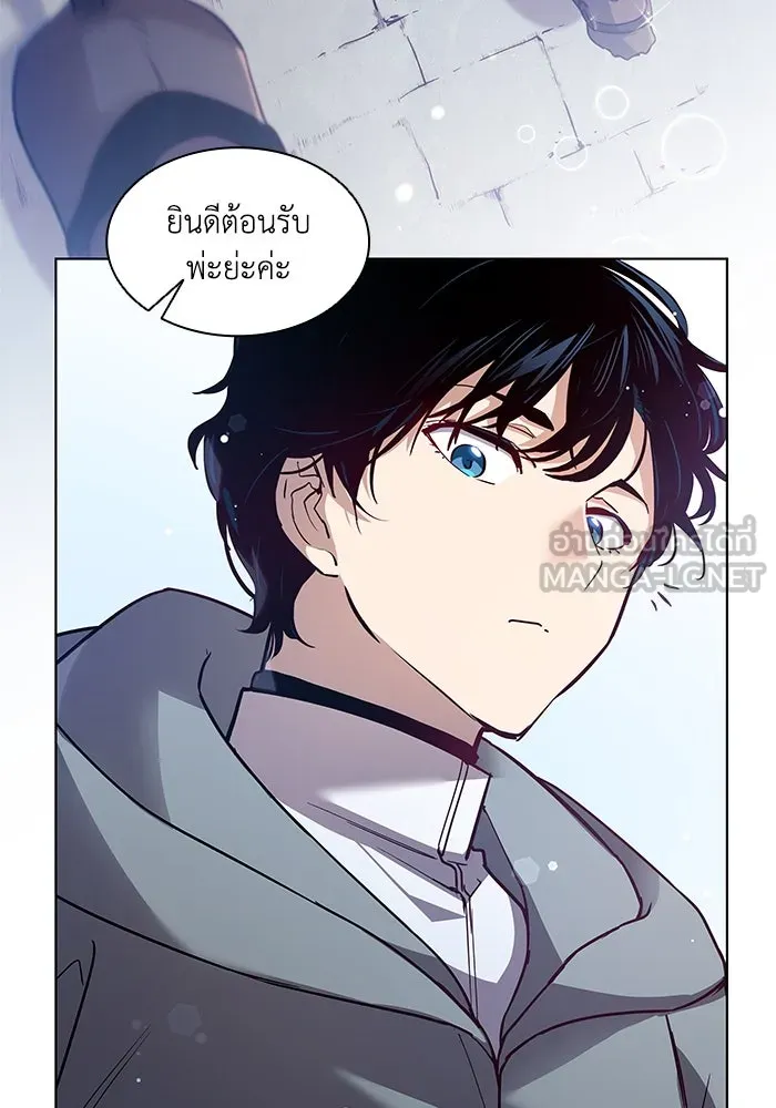 ฟิลเลียโรเซ่กับคำทำนายแห่งมงกุฎหนาม ตอนที่ 156 รูปที่ 51