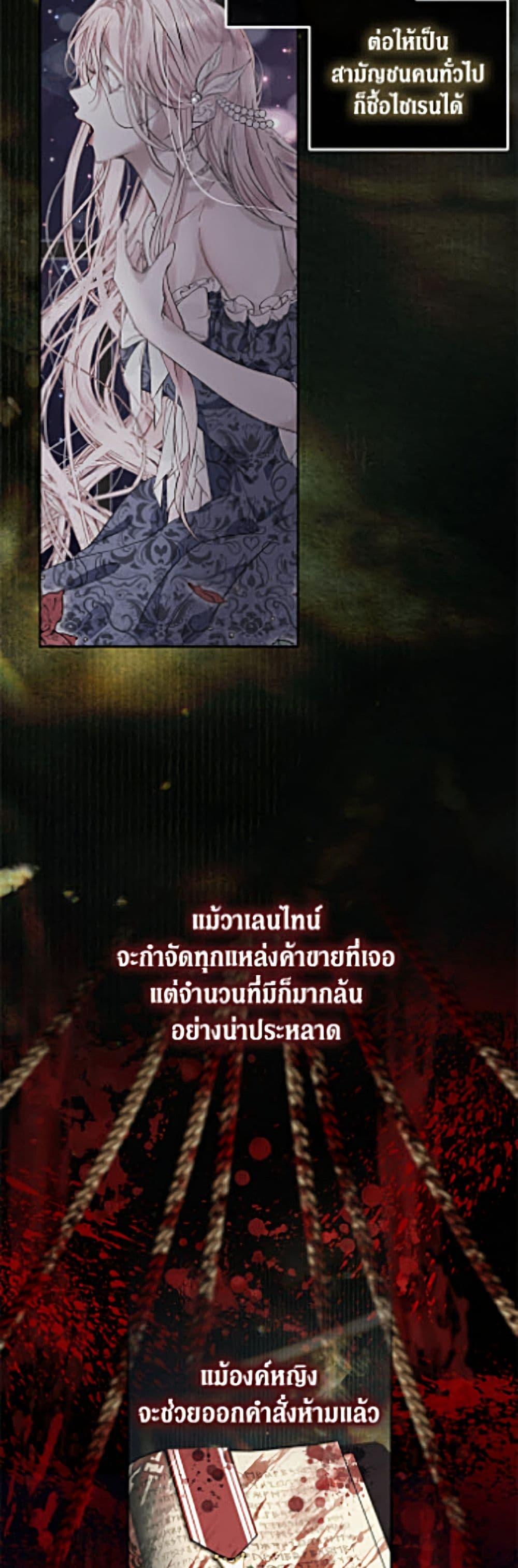 Manga-lc-com อ่านมังงะ อ่านการ์ตูน ออนไลน์ ฟรี Becoming The Villain’s Family ตอนที่ 1 2 3 4 5 6 7 8 9 10 11 12 13 14 ฟรี ไม่มีโฆษณา Manga-lc - อ่าน มังงะ อ่าน การ์ตูน ออนไลน์ อ่านมังงะ ฟรี
