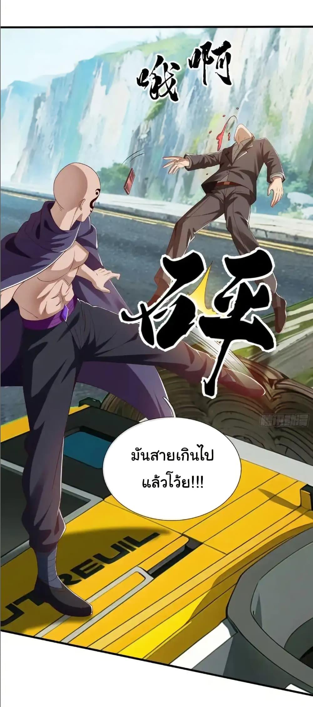 Manga-lc-com อ่านมังงะ อ่านการ์ตูน ออนไลน์ ฟรี I cultivated to become a god in the city ตอนที่ 1 2 3 4 5 6 7 8 9 10 11 12 13 14 ฟรี ไม่มีโฆษณา Manga-lc - อ่าน มังงะ อ่าน การ์ตูน ออนไลน์ อ่านมังงะ ฟรี