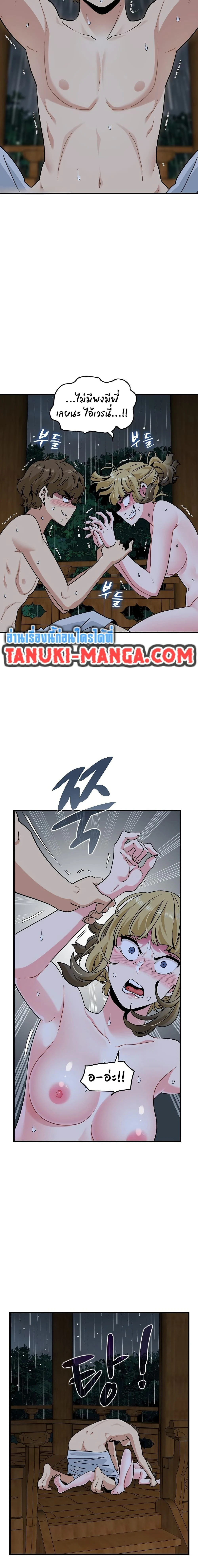 Doujin-Lc- อ่าน โดจิน มังฮวา เกาหลี ญี่ปุ่น จีน แปลไทย The Turning Point จุดเปลี่ยน ตอนที่ 1 2 3 4 5 6 7 8 9 10 11 12 13 14 ฟรี ไม่มีโฆษณา อ่าน โดจิน Manhwa เกาหลี ญี่ปุ่น จีน เรามีครบ คัดมาให้เน้นๆ โดจิน 18+ รับประกันความฟินโดย  Doujin Lc