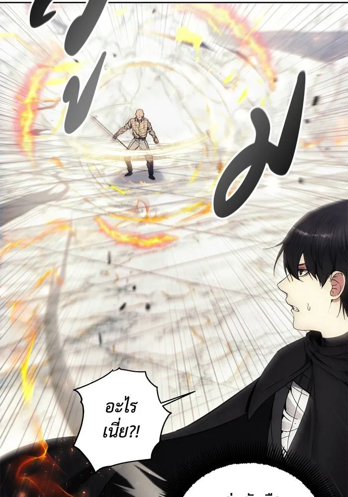 ศึกชิงบัลลังก์เทพเจ้ ตอนที่ 111 รูปที่ 64