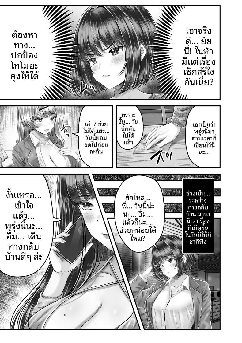 Doujin-Lc- อ่าน โดจิน มังฮวา เกาหลี ญี่ปุ่น จีน แปลไทย เรื่องราวการเซ็กซ์กับสองพี่น้องผมดำต่างวัย (norino) ตอนที่ 1 2 3 4 5 6 7 8 9 10 11 12 13 14 ฟรี ไม่มีโฆษณา อ่าน โดจิน Manhwa เกาหลี ญี่ปุ่น จีน เรามีครบ คัดมาให้เน้นๆ โดจิน 18+ รับประกันความฟินโดย  Doujin Lc