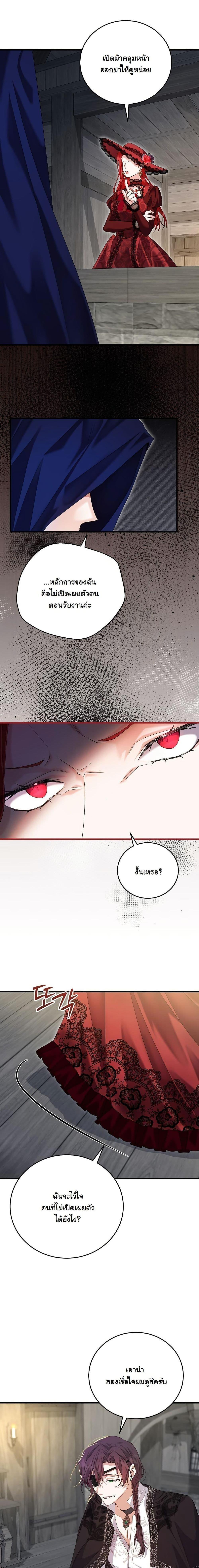 Manga-lc-com อ่านมังงะ อ่านการ์ตูน ออนไลน์ ฟรี My Kidnapper Is My Arranged Marriage Partner! ตอนที่ 1 2 3 4 5 6 7 8 9 10 11 12 13 14 ฟรี ไม่มีโฆษณา Manga-lc - อ่าน มังงะ อ่าน การ์ตูน ออนไลน์ อ่านมังงะ ฟรี