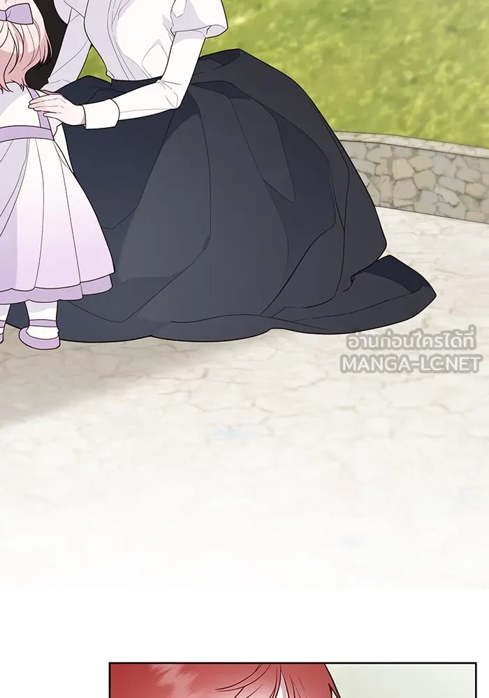 หนูน้อยทรราช ตอนที่ 31 รูปที่ 15