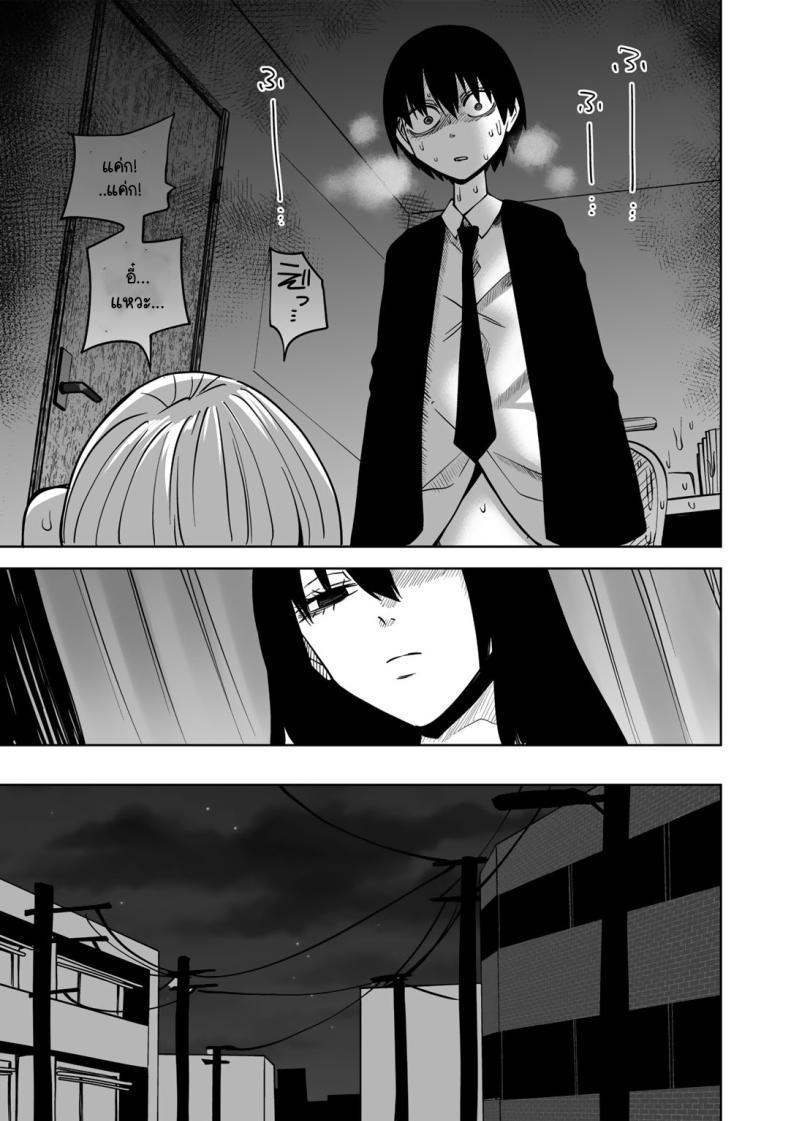 Doujin-Lc- อ่าน โดจิน มังฮวา เกาหลี ญี่ปุ่น จีน แปลไทย ขอให้เป็นแบบนั้นต่อไปอย่าเปลี่ยนแปลง [Sakamoto KAFKA] Zutto sono mama Kawarazu ni ตอนที่ 1 2 3 4 5 6 7 8 9 10 11 12 13 14 ฟรี ไม่มีโฆษณา อ่าน โดจิน Manhwa เกาหลี ญี่ปุ่น จีน เรามีครบ คัดมาให้เน้นๆ โดจิน 18+ รับประกันความฟินโดย  Doujin Lc