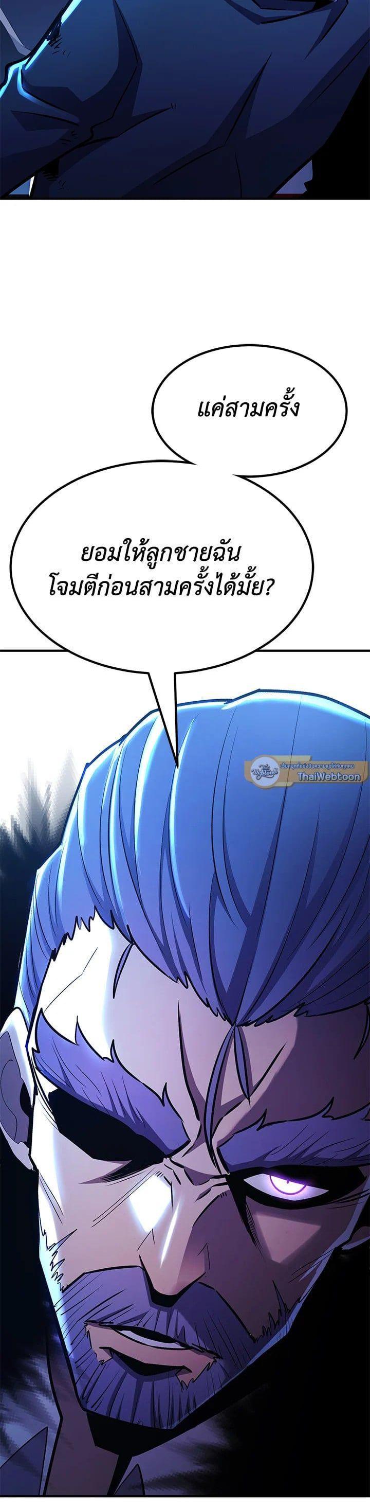 Manga-lc-com อ่านมังงะ อ่านการ์ตูน ออนไลน์ ฟรี Standard of Reincarnation ตอนที่ 1 2 3 4 5 6 7 8 9 10 11 12 13 14 ฟรี ไม่มีโฆษณา Manga-lc - อ่าน มังงะ อ่าน การ์ตูน ออนไลน์ อ่านมังงะ ฟรี