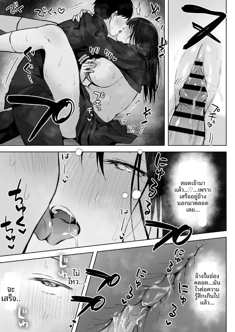 Doujin-Lc- อ่าน โดจิน มังฮวา เกาหลี ญี่ปุ่น จีน แปลไทย กับสาวมัธยมปลายแสนสวยสุดเย้ายวน... ภาคต่อ (Akane) ตอนที่ 1 2 3 4 5 6 7 8 9 10 11 12 13 14 ฟรี ไม่มีโฆษณา อ่าน โดจิน Manhwa เกาหลี ญี่ปุ่น จีน เรามีครบ คัดมาให้เน้นๆ โดจิน 18+ รับประกันความฟินโดย  Doujin Lc