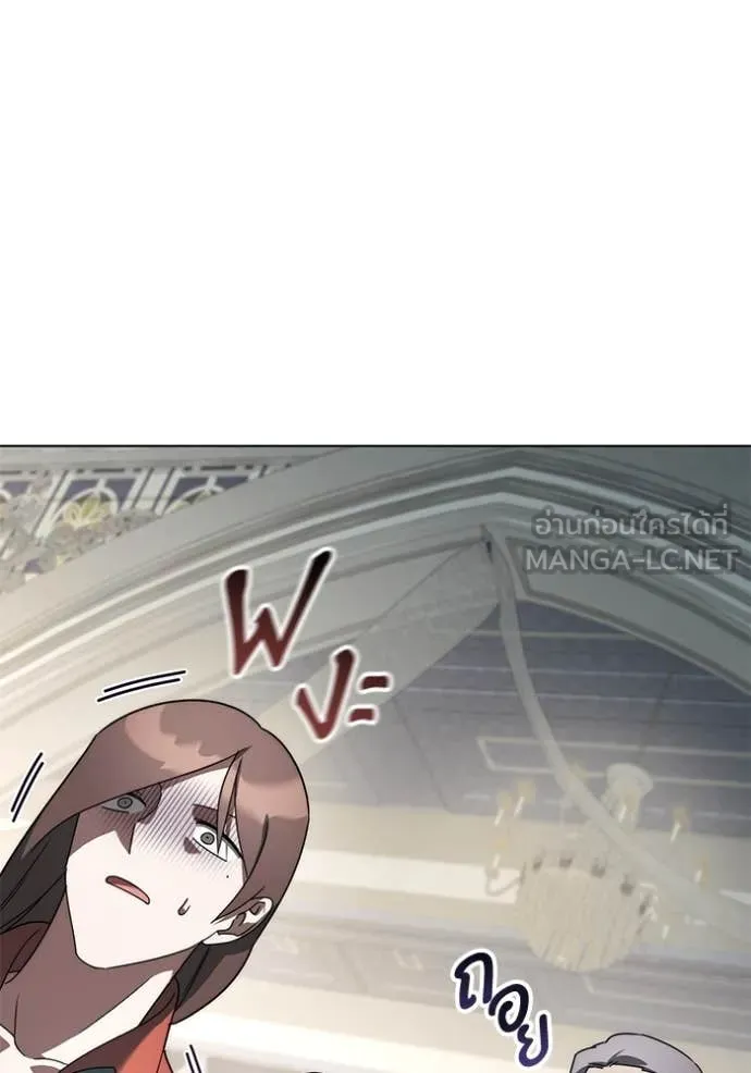 ราชินีจอมมาร ตอนที่ 58 รูปที่ 117
