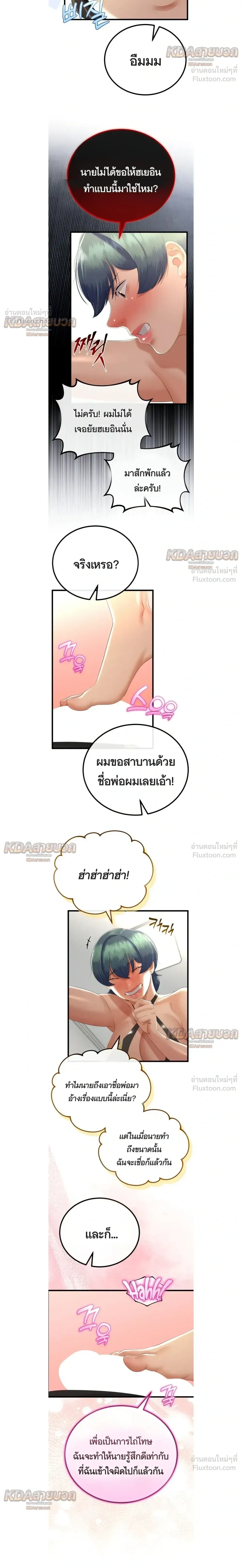 Doujin-Lc- อ่าน โดจิน มังฮวา เกาหลี ญี่ปุ่น จีน แปลไทย My First Love is My Stepmother รักแรกของผม คือ “แม่เลี้ยง” ตอนที่ 1 2 3 4 5 6 7 8 9 10 11 12 13 14 ฟรี ไม่มีโฆษณา อ่าน โดจิน Manhwa เกาหลี ญี่ปุ่น จีน เรามีครบ คัดมาให้เน้นๆ โดจิน 18+ รับประกันความฟินโดย  Doujin Lc