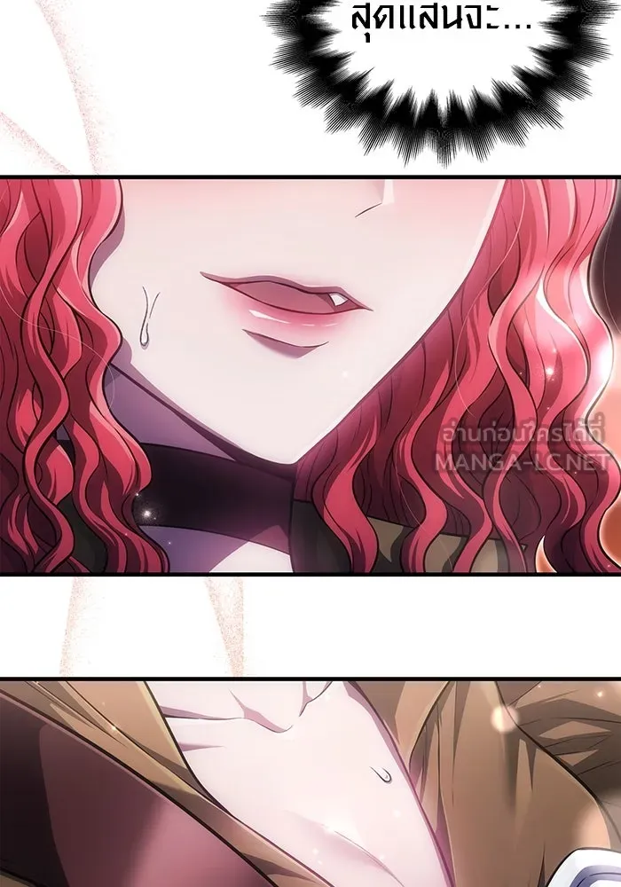 เอาชีวิตรอดในเกมฉบับคนเถื่อน ตอนที่ 75 มอนสเตอร์ที่วนเวียนไปมา รูปที่ 93