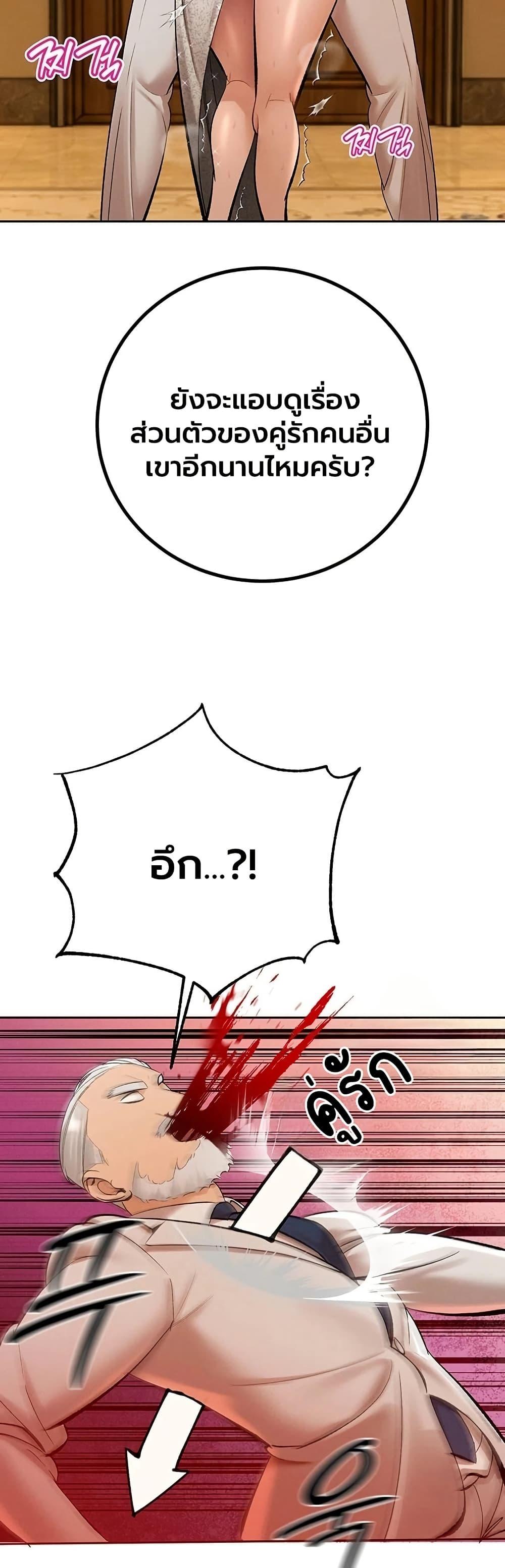 Doujin-Lc- อ่าน โดจิน มังฮวา เกาหลี ญี่ปุ่น จีน แปลไทย Father Is Eating ตอนที่ 1 2 3 4 5 6 7 8 9 10 11 12 13 14 ฟรี ไม่มีโฆษณา อ่าน โดจิน Manhwa เกาหลี ญี่ปุ่น จีน เรามีครบ คัดมาให้เน้นๆ โดจิน 18+ รับประกันความฟินโดย  Doujin Lc