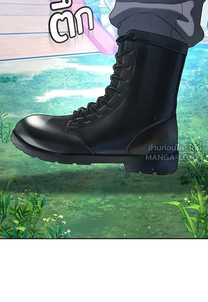 คูเซรา ตอนที่ 60 รูปที่ 142