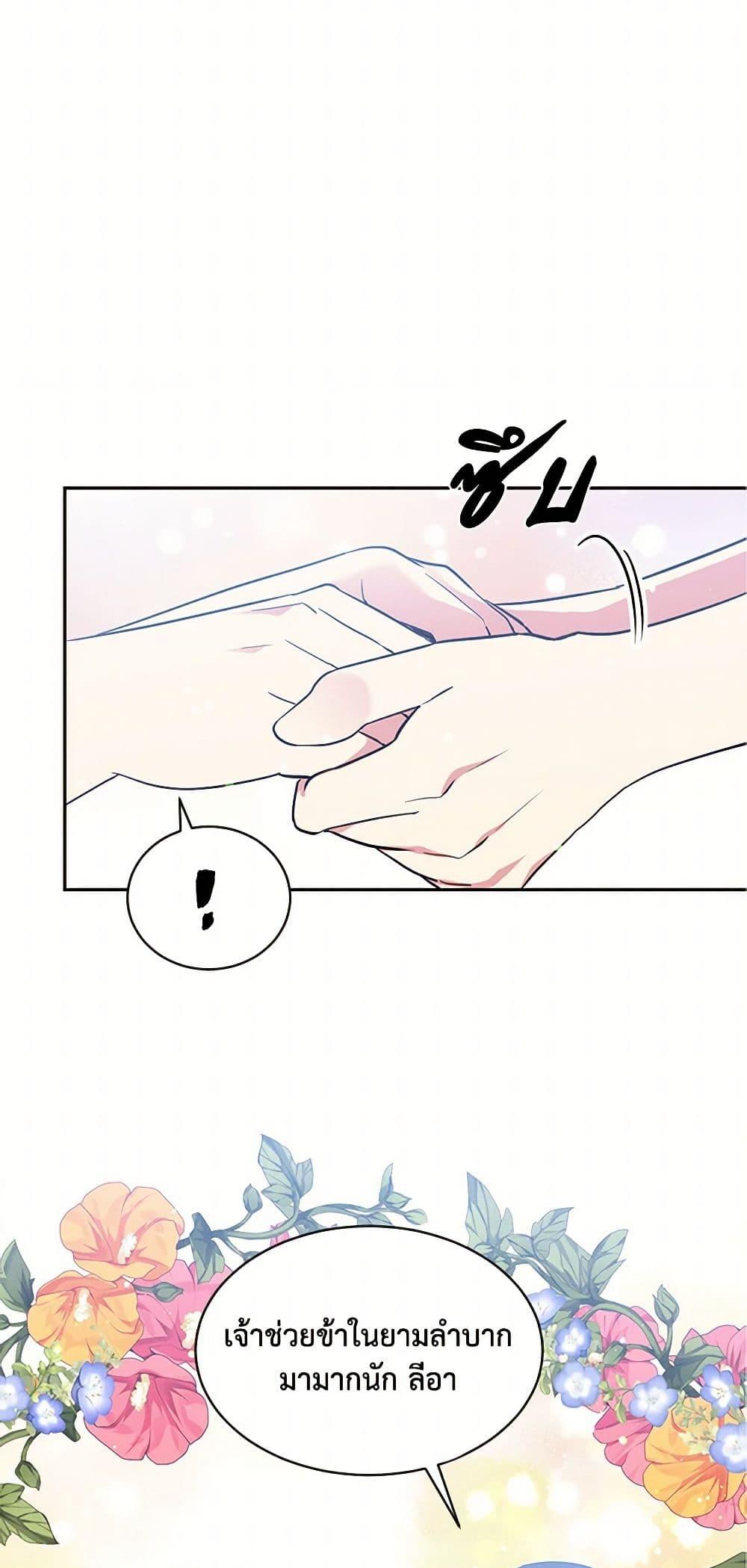 Manga-lc-com อ่านมังงะ อ่านการ์ตูน ออนไลน์ ฟรี My Goal is to Live a Long ตอนที่ 1 2 3 4 5 6 7 8 9 10 11 12 13 14 ฟรี ไม่มีโฆษณา Manga-lc - อ่าน มังงะ อ่าน การ์ตูน ออนไลน์ อ่านมังงะ ฟรี