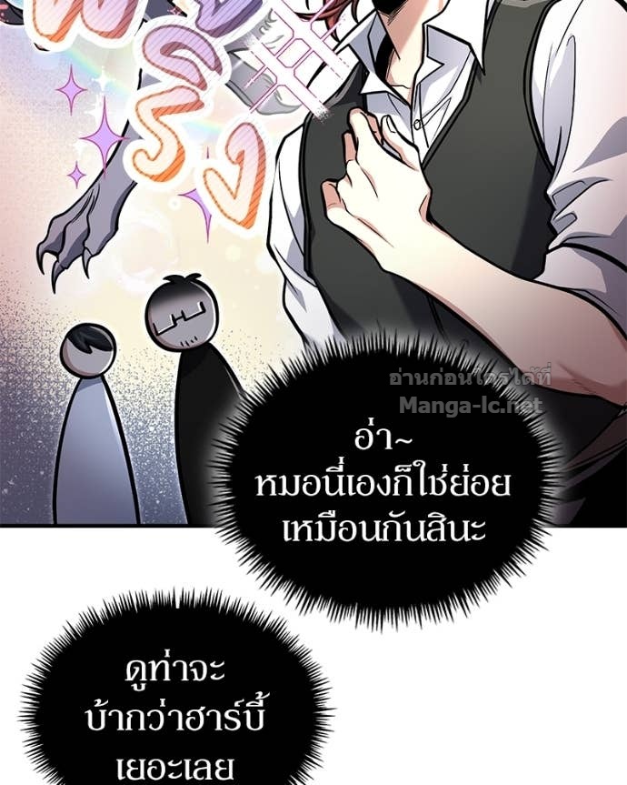 Doujin-Lc- อ่าน โดจิน มังฮวา เกาหลี ญี่ปุ่น จีน แปลไทย ฮีลเลอร์กำมะลอ ตอนที่ 1 2 3 4 5 6 7 8 9 10 11 12 13 14 ฟรี ไม่มีโฆษณา อ่าน โดจิน Manhwa เกาหลี ญี่ปุ่น จีน เรามีครบ คัดมาให้เน้นๆ โดจิน 18+ รับประกันความฟินโดย Doujin Lc