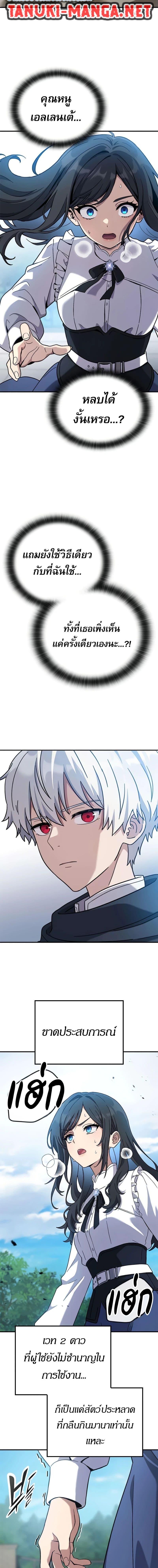 Manga-lc-com อ่านมังงะ อ่านการ์ตูน ออนไลน์ ฟรี Noble Lady Reformation Guide ตอนที่ 1 2 3 4 5 6 7 8 9 10 11 12 13 14 ฟรี ไม่มีโฆษณา Manga-lc - อ่าน มังงะ อ่าน การ์ตูน ออนไลน์ อ่านมังงะ ฟรี