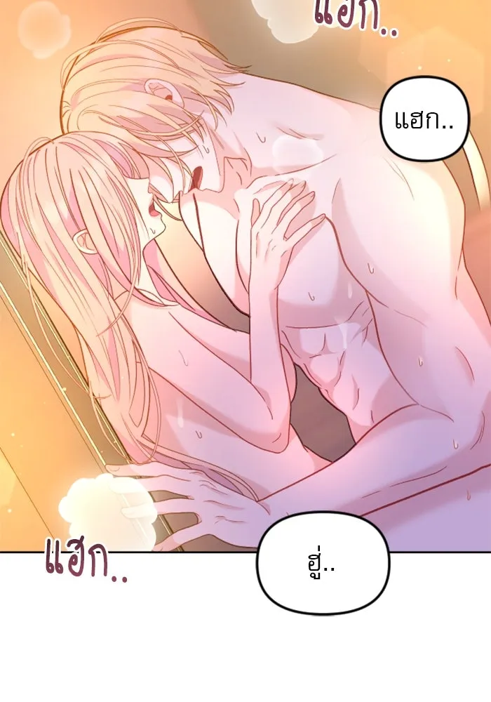 ไม่รักให้ตาย ตอนที่ 15 รูปที่ 64