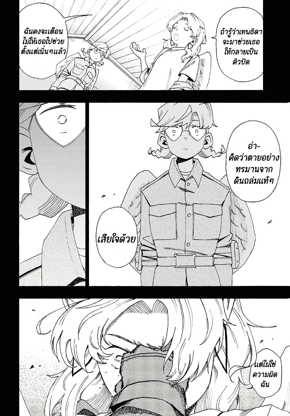 Manga-lc-com อ่านมังงะ อ่านการ์ตูน ออนไลน์ ฟรี Love Bullet ตอนที่ 1 2 3 4 5 6 7 8 9 10 11 12 13 14 ฟรี ไม่มีโฆษณา Manga-lc - อ่าน มังงะ อ่าน การ์ตูน ออนไลน์ อ่านมังงะ ฟรี
