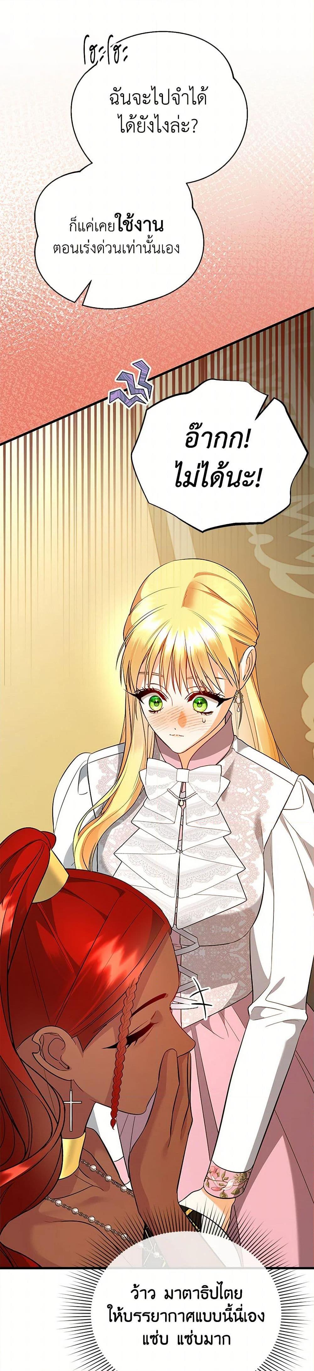 Manga-lc-com อ่านมังงะ อ่านการ์ตูน ออนไลน์ ฟรี I Created a Harem by Accident! ตอนที่ 1 2 3 4 5 6 7 8 9 10 11 12 13 14 ฟรี ไม่มีโฆษณา Manga-lc - อ่าน มังงะ อ่าน การ์ตูน ออนไลน์ อ่านมังงะ ฟรี