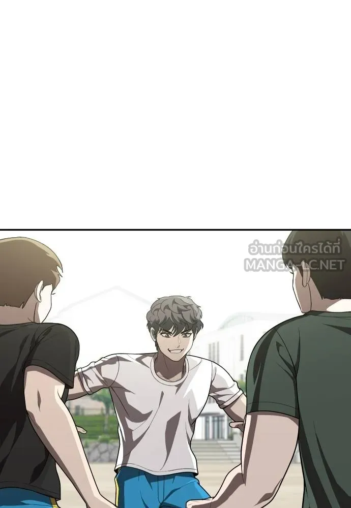 สนามเด็กล่า ตอนที่ 34 รูปที่ 6