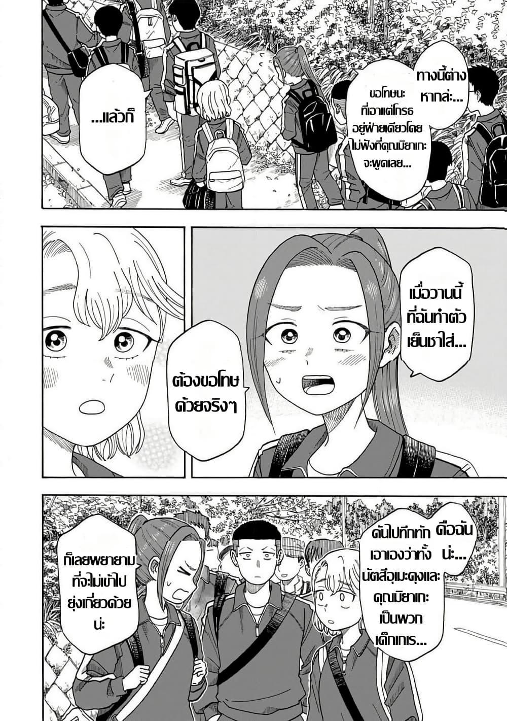 Manga-lc-com อ่านมังงะ อ่านการ์ตูน ออนไลน์ ฟรี Yuzuki Becomes A Cat ตอนที่ 1 2 3 4 5 6 7 8 9 10 11 12 13 14 ฟรี ไม่มีโฆษณา Manga-lc - อ่าน มังงะ อ่าน การ์ตูน ออนไลน์ อ่านมังงะ ฟรี