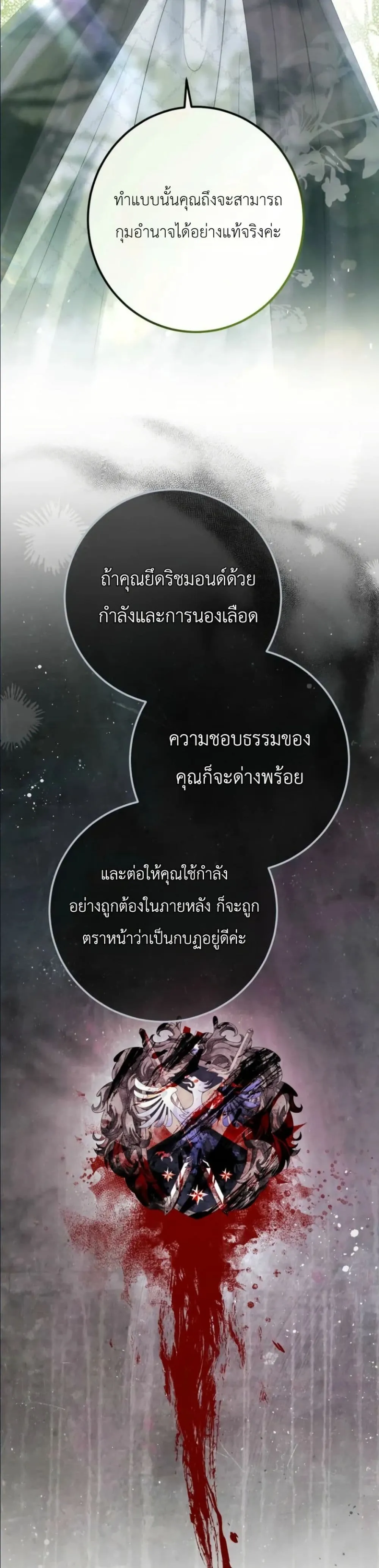 Manga-lc-com อ่านมังงะ อ่านการ์ตูน ออนไลน์ ฟรี This Is What Revenge Looks Like ตอนที่ 1 2 3 4 5 6 7 8 9 10 11 12 13 14 ฟรี ไม่มีโฆษณา Manga-lc - อ่าน มังงะ อ่าน การ์ตูน ออนไลน์ อ่านมังงะ ฟรี