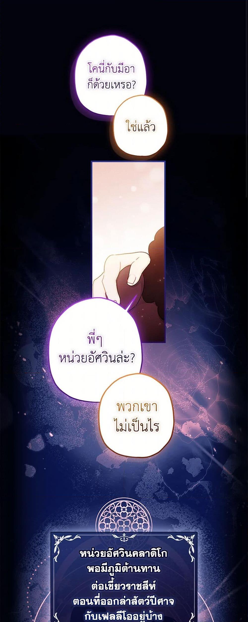 Manga-lc-com อ่านมังงะ อ่านการ์ตูน ออนไลน์ ฟรี I Became the Male Lead’s Adopted Daughter ตอนที่ 1 2 3 4 5 6 7 8 9 10 11 12 13 14 ฟรี ไม่มีโฆษณา Manga-lc - อ่าน มังงะ อ่าน การ์ตูน ออนไลน์ อ่านมังงะ ฟรี