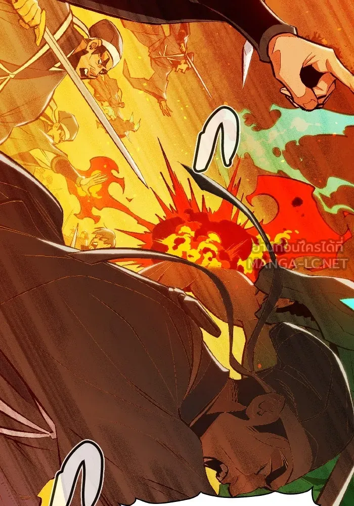 The Lone Necromancer ตอนที่ 89 รูปที่ 3