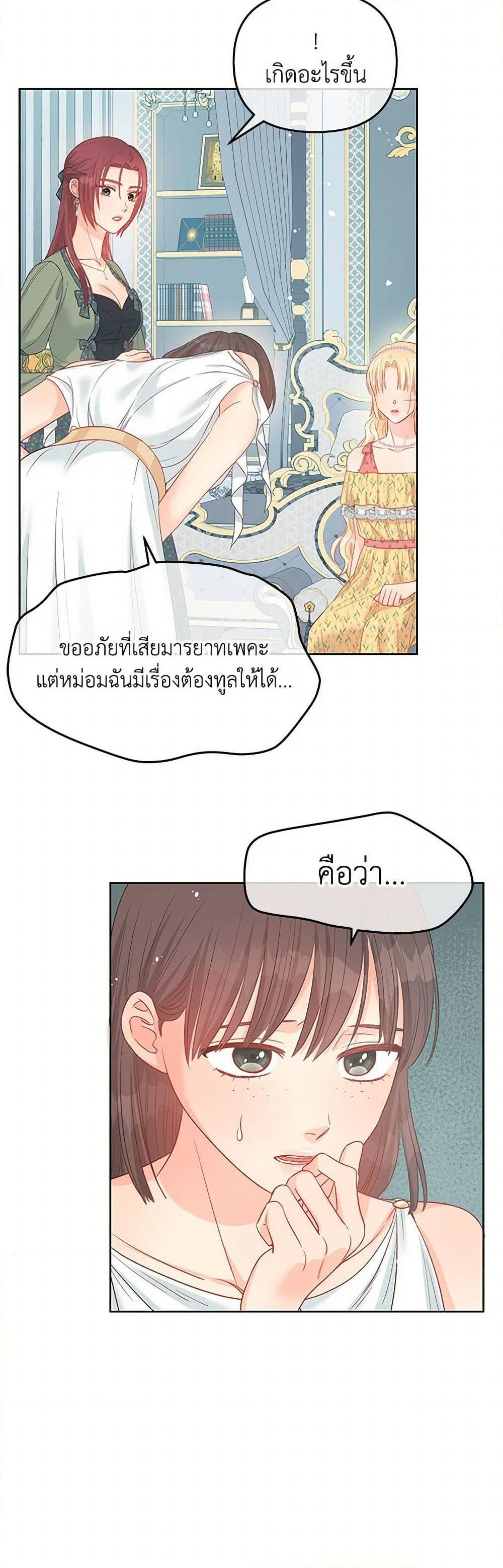 Manga-lc-com อ่านมังงะ อ่านการ์ตูน ออนไลน์ ฟรี Don’t Concern Yourself With That Book ตอนที่ 1 2 3 4 5 6 7 8 9 10 11 12 13 14 ฟรี ไม่มีโฆษณา Manga-lc - อ่าน มังงะ อ่าน การ์ตูน ออนไลน์ อ่านมังงะ ฟรี