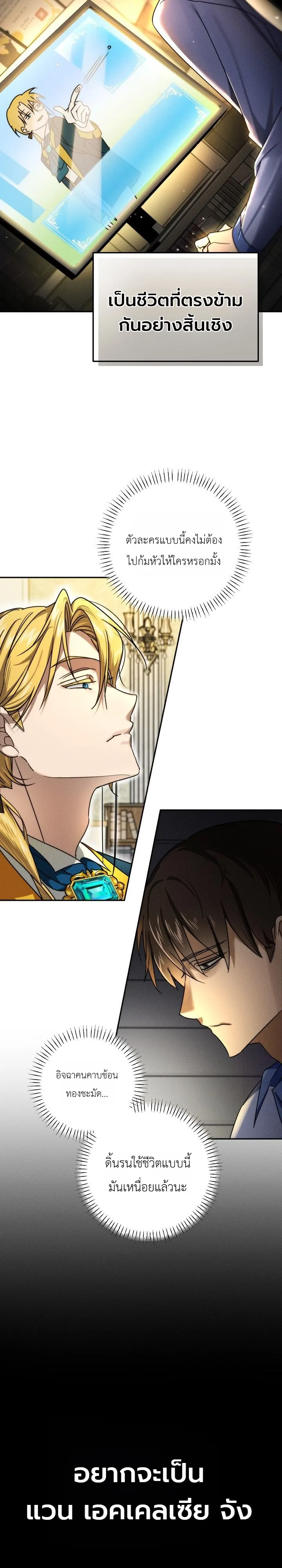 Manga-lc-com อ่านมังงะ อ่านการ์ตูน ออนไลน์ ฟรี The Genius Professor Wants An Easy Life ศาสตราจารย์อัจฉริยะผ ตอนที่ 1 2 3 4 5 6 7 8 9 10 11 12 13 14 ฟรี ไม่มีโฆษณา Manga-lc - อ่าน มังงะ อ่าน การ์ตูน ออนไลน์ อ่านมังงะ ฟรี