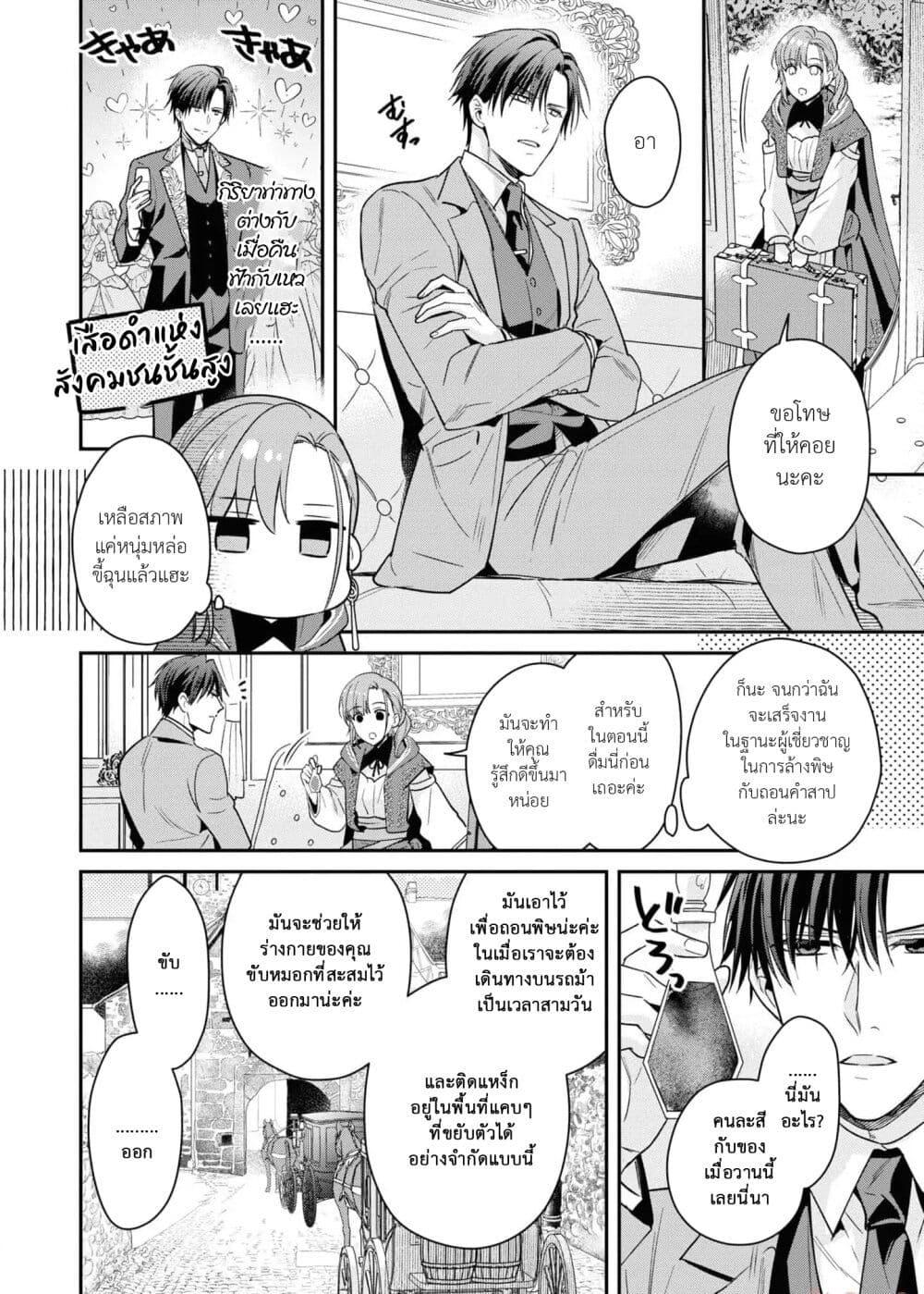 Manga-lc-com อ่านมังงะ อ่านการ์ตูน ออนไลน์ ฟรี Ochikobore Shiro Madoushi Cecil wa Taishougai no Hazu deshita ตอนที่ 1 2 3 4 5 6 7 8 9 10 11 12 13 14 ฟรี ไม่มีโฆษณา Manga-lc - อ่าน มังงะ อ่าน การ์ตูน ออนไลน์ อ่านมังงะ ฟรี