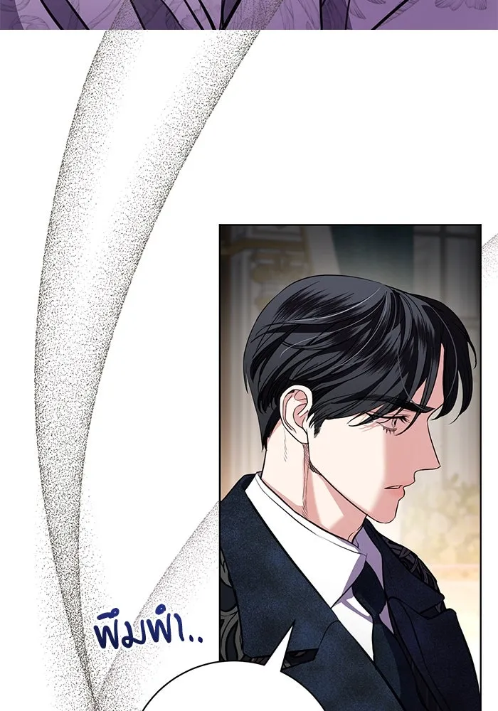 แด่ชู้รักของสามี ตอนที่ 73 รูปที่ 56