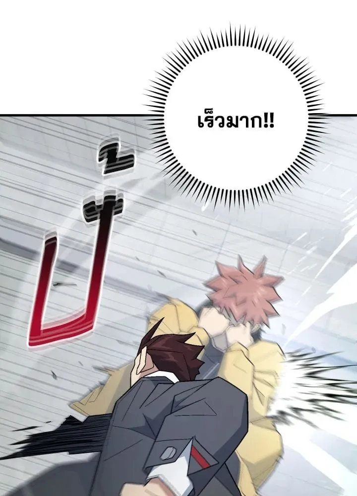 The Hero Returns ตอนที่ ตอนที่ 108 รูปที่ 103