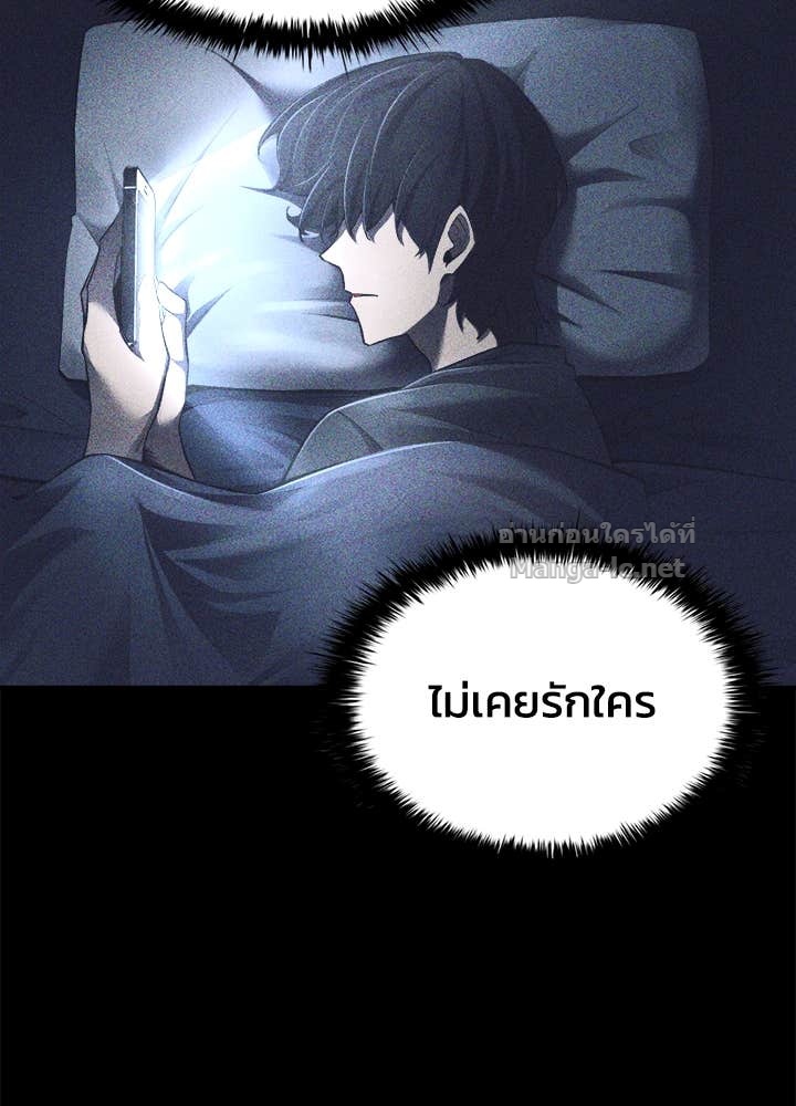 Doujin-Lc- อ่าน โดจิน มังฮวา เกาหลี ญี่ปุ่น จีน แปลไทย ผู้พิชิตเกมป้องกันฐาน ตอนที่ 1 2 3 4 5 6 7 8 9 10 11 12 13 14 ฟรี ไม่มีโฆษณา อ่าน โดจิน Manhwa เกาหลี ญี่ปุ่น จีน เรามีครบ คัดมาให้เน้นๆ โดจิน 18+ รับประกันความฟินโดย Doujin Lc