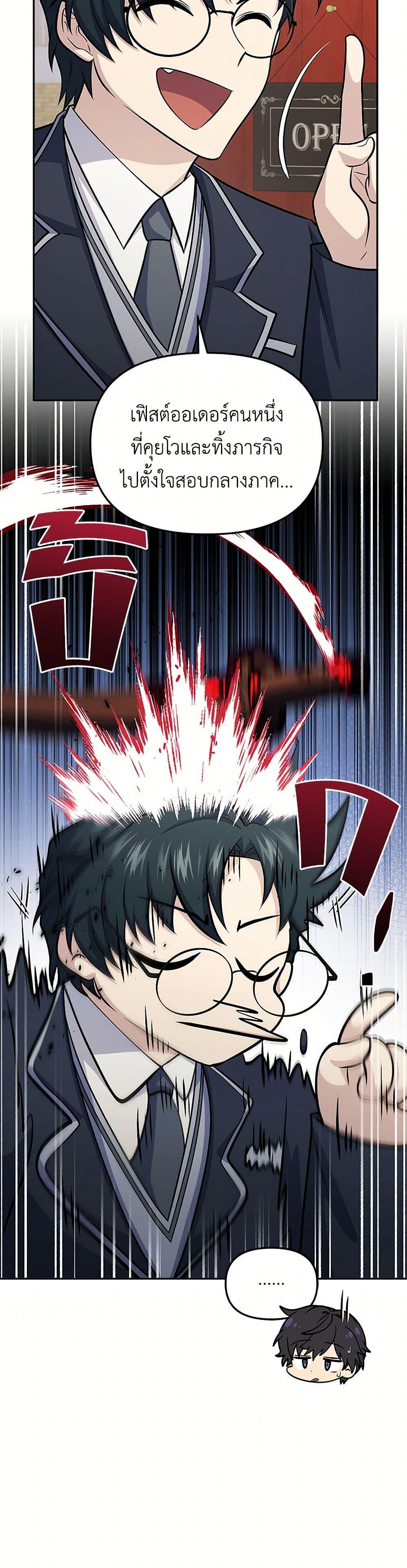 Manga-lc-com อ่านมังงะ อ่านการ์ตูน ออนไลน์ ฟรี Bizarre Restaurant ตอนที่ 1 2 3 4 5 6 7 8 9 10 11 12 13 14 ฟรี ไม่มีโฆษณา Manga-lc - อ่าน มังงะ อ่าน การ์ตูน ออนไลน์ อ่านมังงะ ฟรี