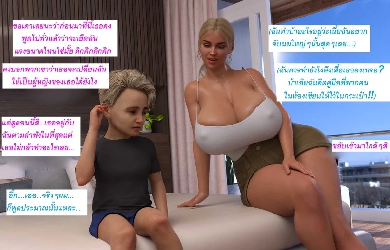 Doujin-Lc- อ่าน โดจิน มังฮวา เกาหลี ญี่ปุ่น จีน แปลไทย แอปเปิลฮิลล์เมืองแห่งความเงี่ยนของเหล่าเด็กชาย 1  [DirDr] Vacation 1 ตอนที่ 1 ฟรี ไม่มีโฆษณา อ่าน โดจิน Manhwa เกาหลี ญี่ปุ่น จีน เรามีครบ คัดมาให้เน้นๆ โดจิน 18+ รับประกันความฟินโดย Doujin Lc
