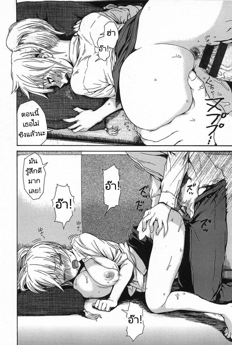 Doujin-Lc- อ่าน โดจิน มังฮวา เกาหลี ญี่ปุ่น จีน แปลไทย สอนเรื่องรักใคร่ให้เพื่อนผู้หญิง [Ishikawa Shisuke] Female friend ตอนที่ 1 2 3 4 5 6 7 8 9 10 11 12 13 14 ฟรี ไม่มีโฆษณา อ่าน โดจิน Manhwa เกาหลี ญี่ปุ่น จีน เรามีครบ คัดมาให้เน้นๆ โดจิน 18+ รับประกันความฟินโดย  Doujin Lc