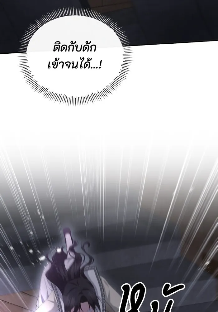 อยู่ดี ๆ ก็มีนางเอกนิยายเป็นเพื่อนบ้าน ตอนที่ 70 รูปที่ 76