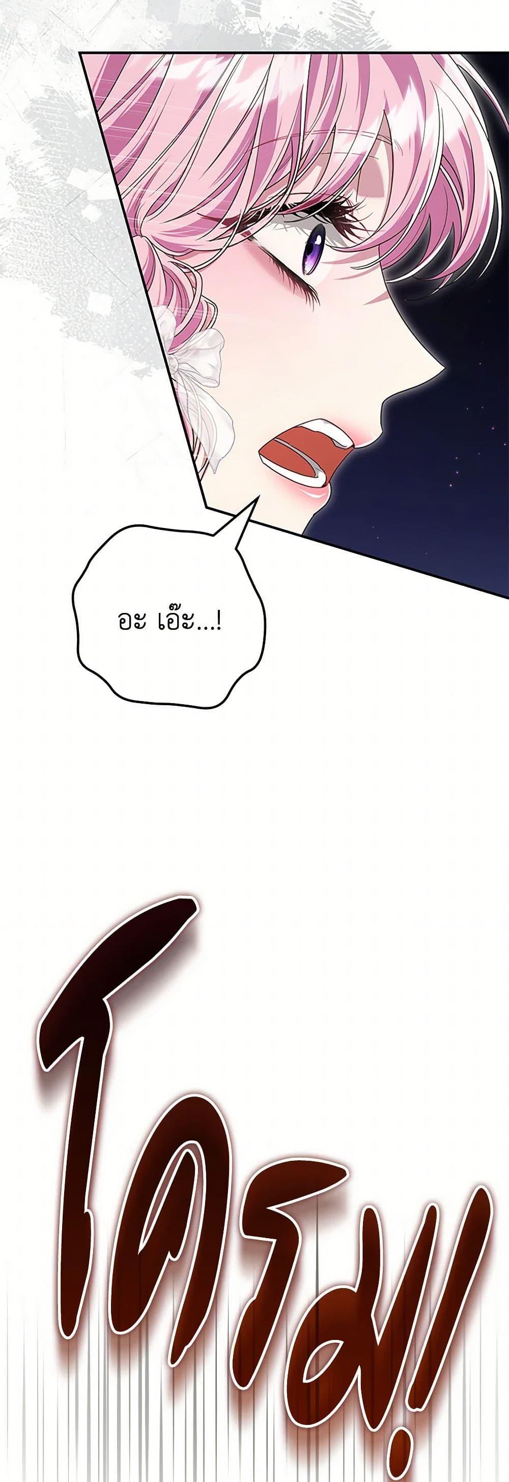 Manga-lc-com อ่านมังงะ อ่านการ์ตูน ออนไลน์ ฟรี Trapped in a Cursed Game, but now with NPCs ตอนที่ 1 2 3 4 5 6 7 8 9 10 11 12 13 14 ฟรี ไม่มีโฆษณา Manga-lc - อ่าน มังงะ อ่าน การ์ตูน ออนไลน์ อ่านมังงะ ฟรี