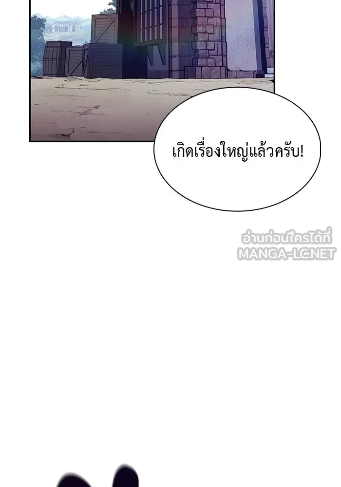 ลูกชายคนเล็กของดยุกคือมือสังหาร ตอนที่ 85 รูปที่ 90